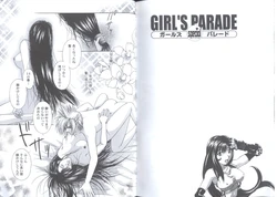 [Anthology] Girls Parade Special 2 (Final Fantasy 7)