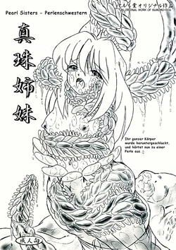 [Sumomo Dou (Sumomo EX)] Shinju Shimai | Perlenschwestern [German] {Deutsche-Doujins.com} [Digital]