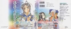 (Kosuke Fujishima) Ah! My Goddess Collection - Memorial illustration Gallery
