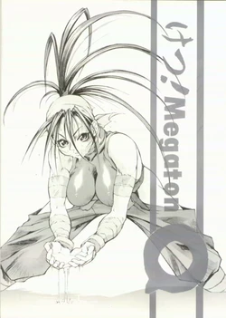(CR21) [Toluene Ittokan (Pierre Norano)] Ketsu! Megaton Q (Street Fighter, Darkstalkers)