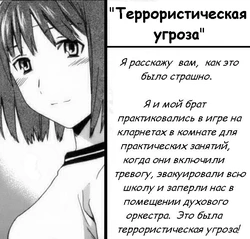 Террористическая угроза [uncen] [RUS]