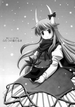 (C69) [Haniwa no Demise (Haniwa)] Futatsu no Yukidaruma | Two Snowmen (Touhou Project) [English]