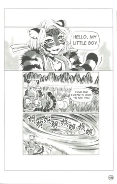 Furry vs. Tentacles