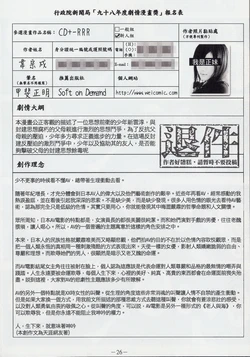 av端指