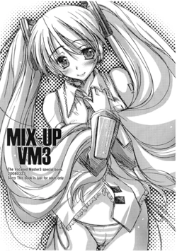 [Kaikinisshoku (Ayano Naoto)] MIX-UP VM3