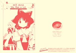(Reitaisai 5) [Rocket Nenryou 21 (Aki Eda)] Tsuki Mite Ippai | Well Watch the Moon a Lot (Touhou Project) [English] [Gaku-Touhou]