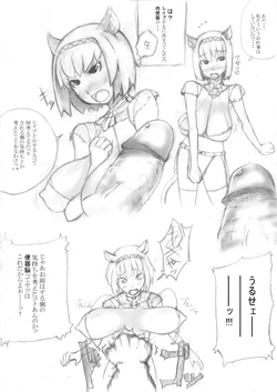 [Jagaimo Usagi (Jagausa)] Nikubenki Rape