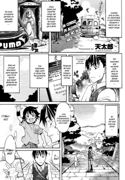 [Amatarou] Memory (COMIC HOTMiLK 2009-04) [Spanish] [Olympos]