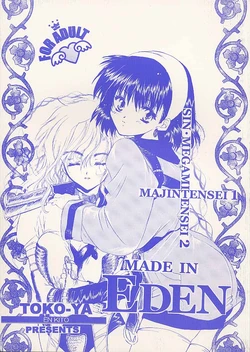 (SC7)[Toko-ya (Kitoen)] MADE IN EDEN (Shin Megami Tensei 2,Majin Tensei)