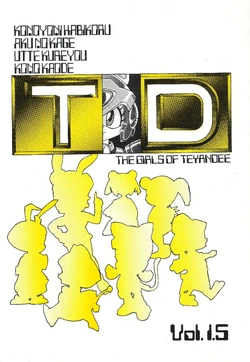 TD_Girls_of_Teyande_doujin