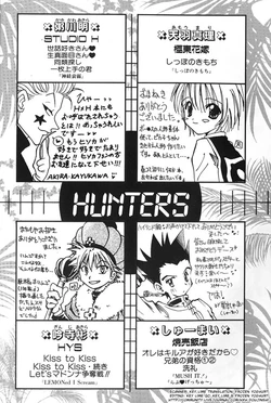 [Akira Ginji] Kiss to Kiss (Hunter x Hunter) [English]