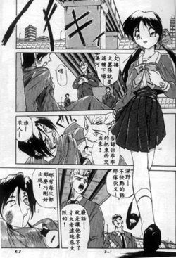 [Ataka Atsushi] Vulcan Serenade (Aye Aye Sir!) [Chinese]