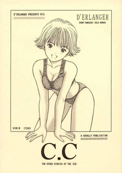 (CR23) [D'Erlanger (Yamazaki Show)] C.C SIDE-B ITSUKI (I"s)