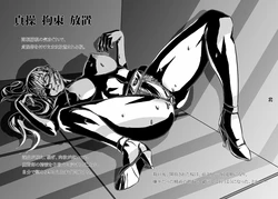 Chastity