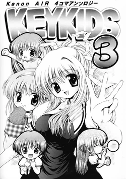 (CR29) [Kuroyuki (Kakyouin Chiroru)] KEYKIDS 3 (Air, Kanon)