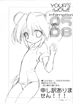 (C68) [Your's Wow (Konata Hyuura)] information 0508 (Onmyou Taisenki)