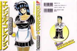 [Suma Yoshihiro] Angel Collection 4