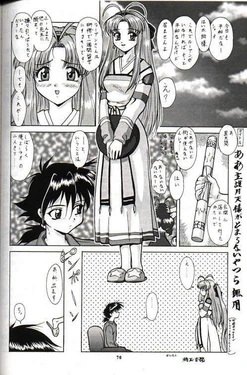 [Tsurikichi-Doumei] ああ主護月天様がとまらないやつら無用