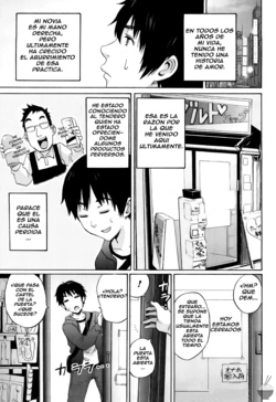 [Coelacanth] Splash (Funky Glamourous) [Spanish] [Javicalad77 + Mothas 1984] [Decensored]