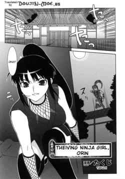 [Takuji] Onna Nezumi Kozou ~Orin~ | Thieving Ninja Girl, Orin (Kunoichi Anthology Comics) [English] {doujin-moe.us}