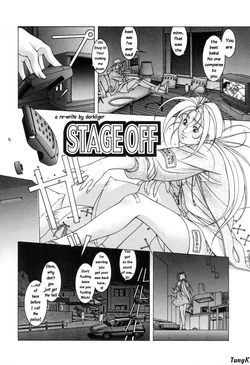 Stage Off [English] [Rewrite] [darkliger]
