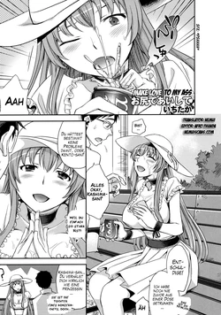 [Ichitaka] Oshiri de Aishite (Shinzui SUMMER Ver. Vol. 2) [German] [SchmidtSST]