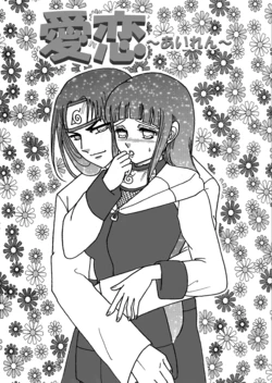 [Neji Hina no Sekai (Kuuya)] Naruto Airen (Naruto)