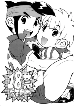manga-image-1