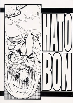 (Heartfull Communication) [Tange Kentou Club (Yokota Mamoru)] HATOBON