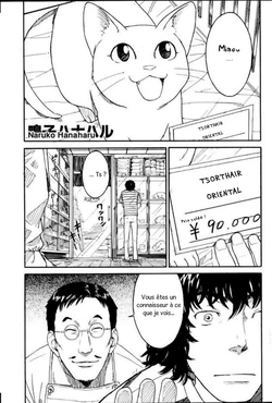 [Naruko Hanaharu] Nene Ch. 1-3 [French] [LSD]