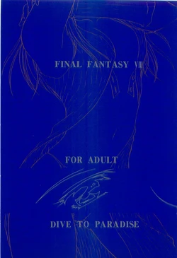 (CR25) [Yasyokutei (Akazaki Yasuma)] DIVE TO PARADISE (Final Fantasy VIII)
