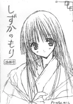 [MayuMayu (Nagase Mayu)] Shizuka no Mori Junbigou