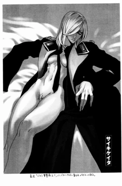 [Saiki Keita] Magazine Shorts Wasted Primadonna, Popuri Kurabu Irasuto Batoru #27 Gunjinsan VS Gerirasan