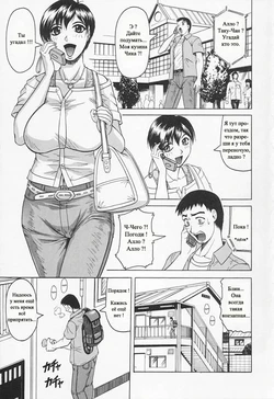 Выросли [RUS]