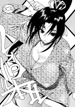 (C72) [Dorepooru (Leopard)] Leopard Hon 11 | Leopard Book 11 (History's Strongest Disciple Kenichi) [English] =LWB=