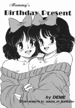 Mummy's Birthday Present [English] [Rewrite] [Seeker_of_Slaanesh]