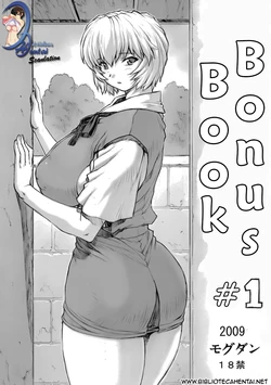 (C77) [Nakayohi Mogudan (Mogudan)] Omake bon sono 1 / Bonus Book #1 2009 (Neon Genesis Evangelion) [Spanish / Espa&ntilde;ol]