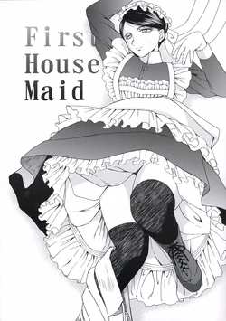 (COMIC1☆3) [CIRCLE OUTERWORLD (Chiba Shuusaku)] First House Maid (Emma - A Victorian Romance)