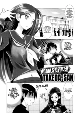 [Takashi Moritaka] Morals Officer Takeda-san Ch. 1-3 [English]