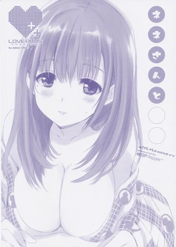 (C78) [QP:FLAPPER (Ohara Tometa, Sakura Koharu)] Nene-san to ○○ (Love Plus)