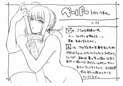 (C79) [Kokonokiya (Kokonoki Nao)] Paper toka iumono 10 Fuyu gou