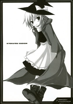 [EL2] Far East Egoism ( Touhou Project )