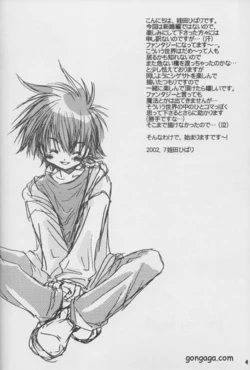 [PiyoPiyoPunch (Hibaria)] In My Heart (Pokemon)