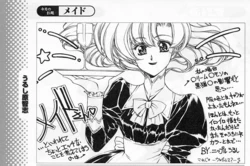 [Satoshi Urushihara] fetish illustration 2