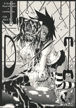 (C70) [Yuugensangyou Sukimakaze (Tanken Harahara)] D/I (D.Gray-man) [Spanish]