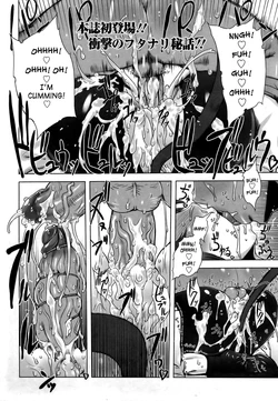 [Drill Jill] Namagusabouzu wa Nishi e Nishi e | Wordly Priest To The West (ANGEL Club 2007-03) [English] [SaHa]
