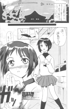 unknown story (Love Hina)