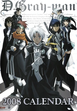 D.Gray-man Calendar 2008