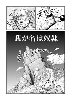 [Kisirian (Goro Mask)] newggm