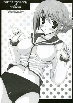 (CR37) [INFINITY DRIVE (Kyougoku Shin)] Sweet tragedy of dreams (ToHeart2)